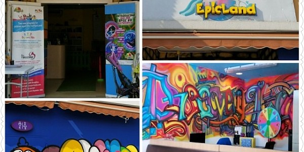 歷奇王國EpicLand