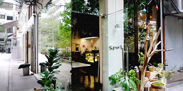 Spoil Cafe