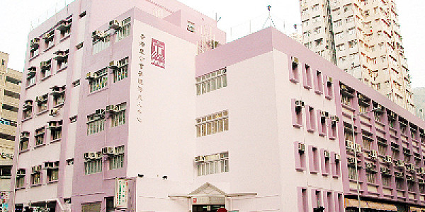 香港聖公會麥理浩夫人中心趣智成長樂園