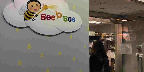 Bee B Bee