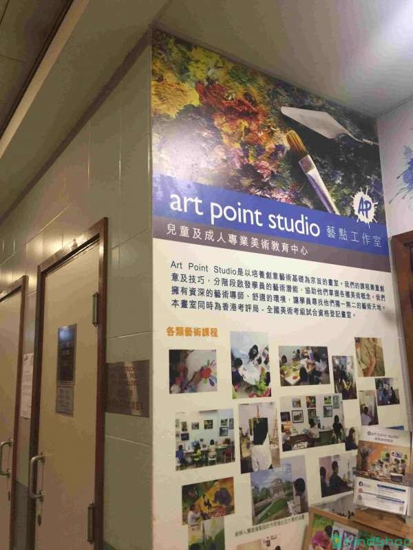 Art Point Studio 專業美術教室